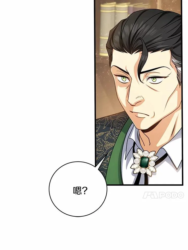 16.棋子86