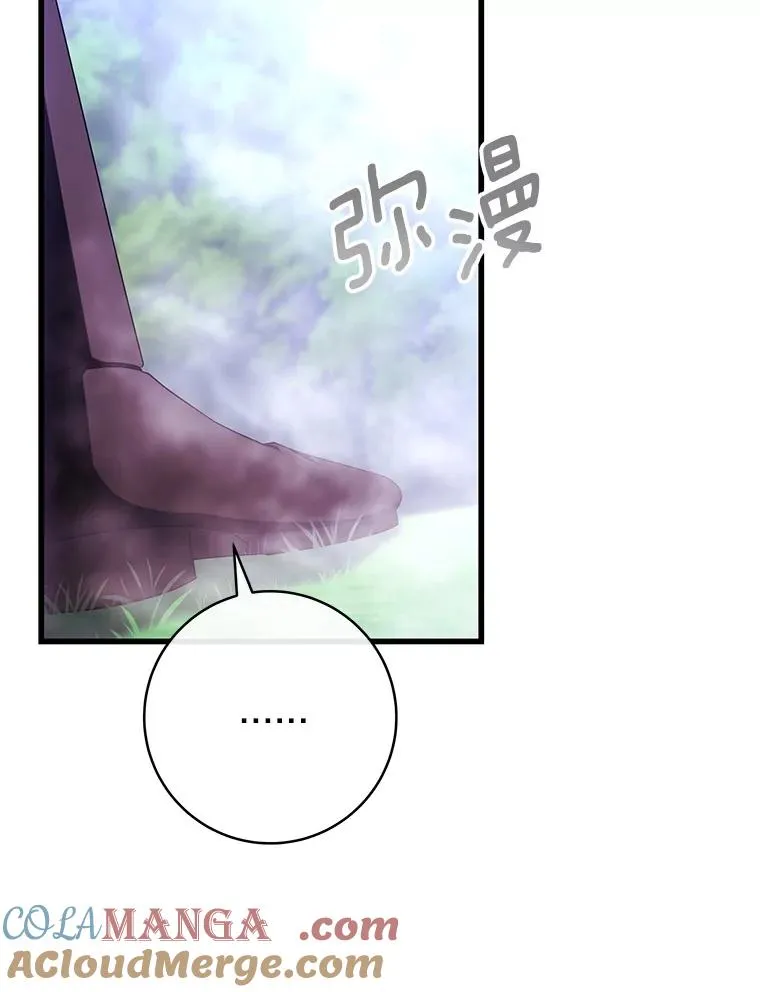 94.我有办法80
