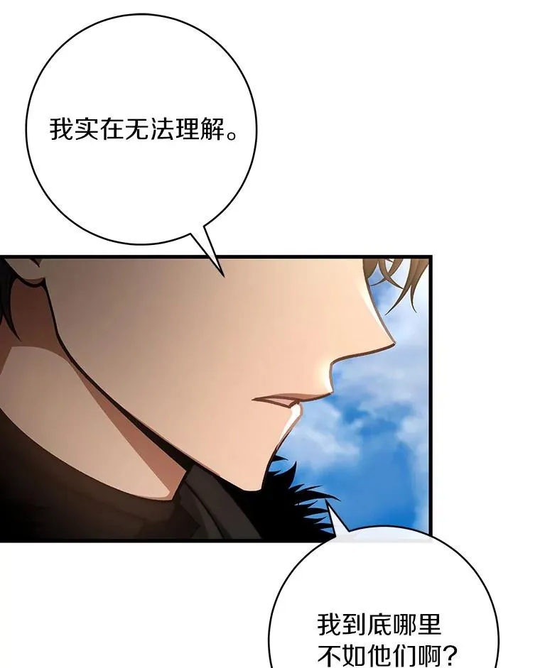 54.戳穿21