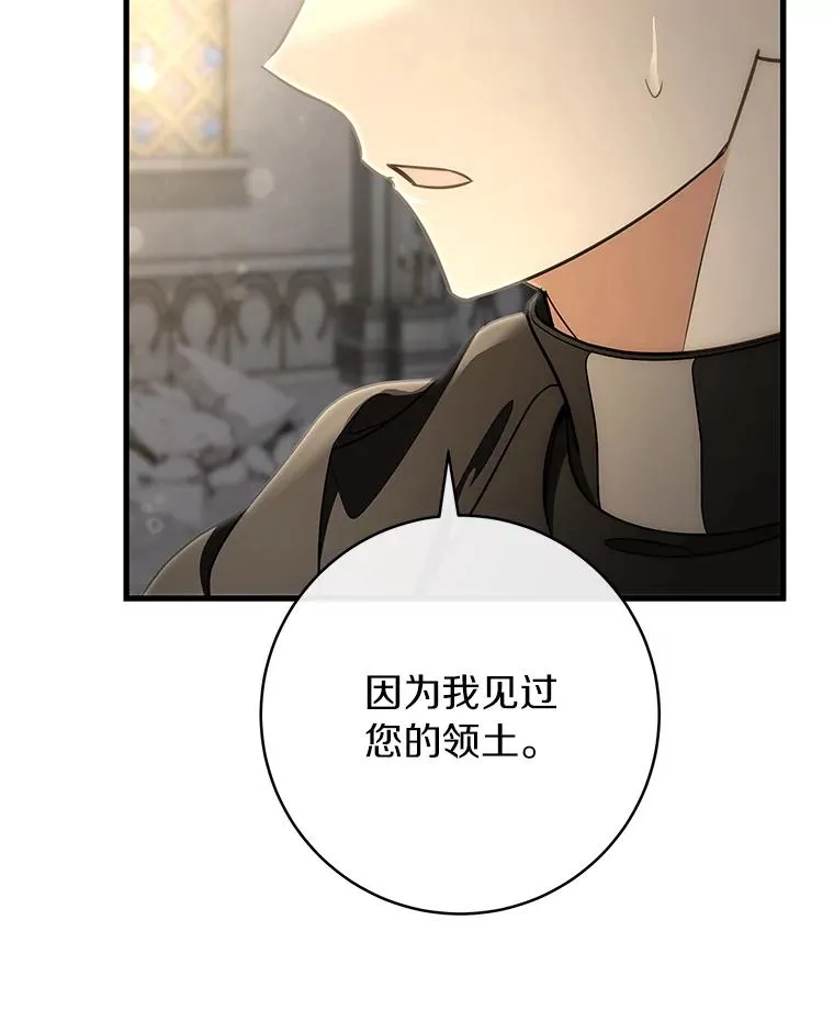 75.永恒守望75