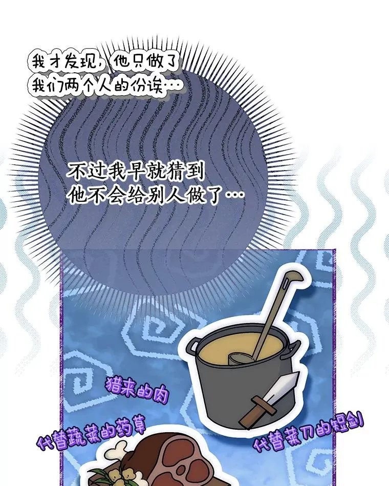 71.口是心非83