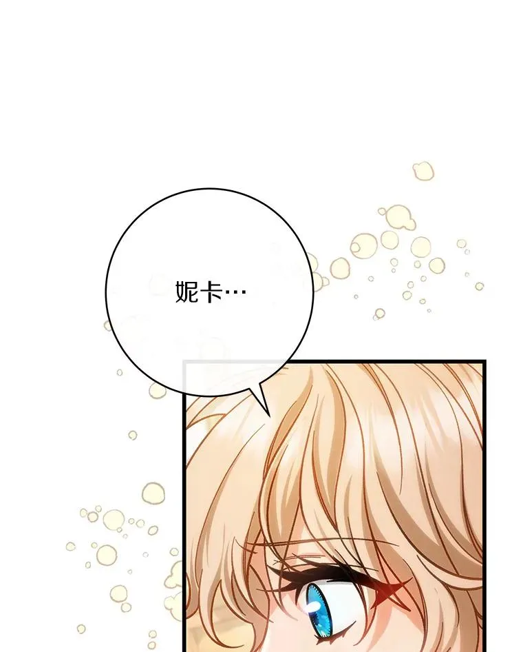 56.备受打击97