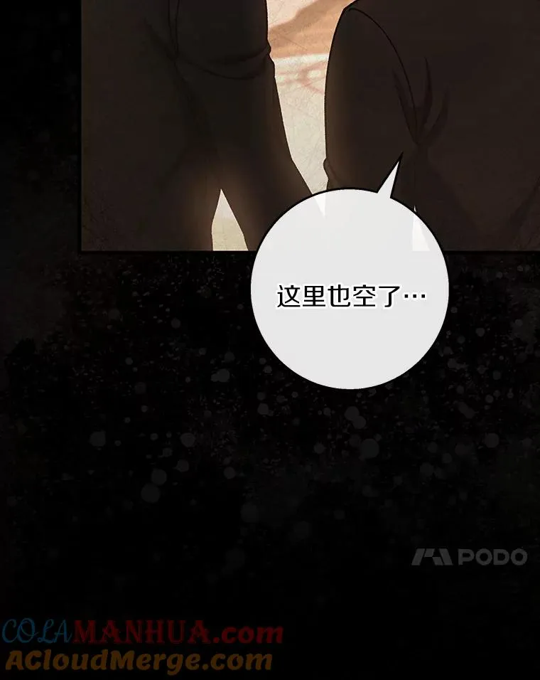 32.善意48