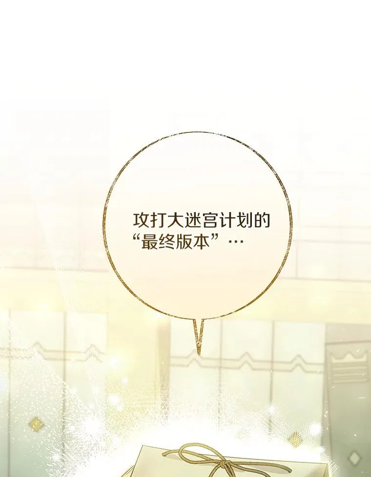 72.幻中别馆134
