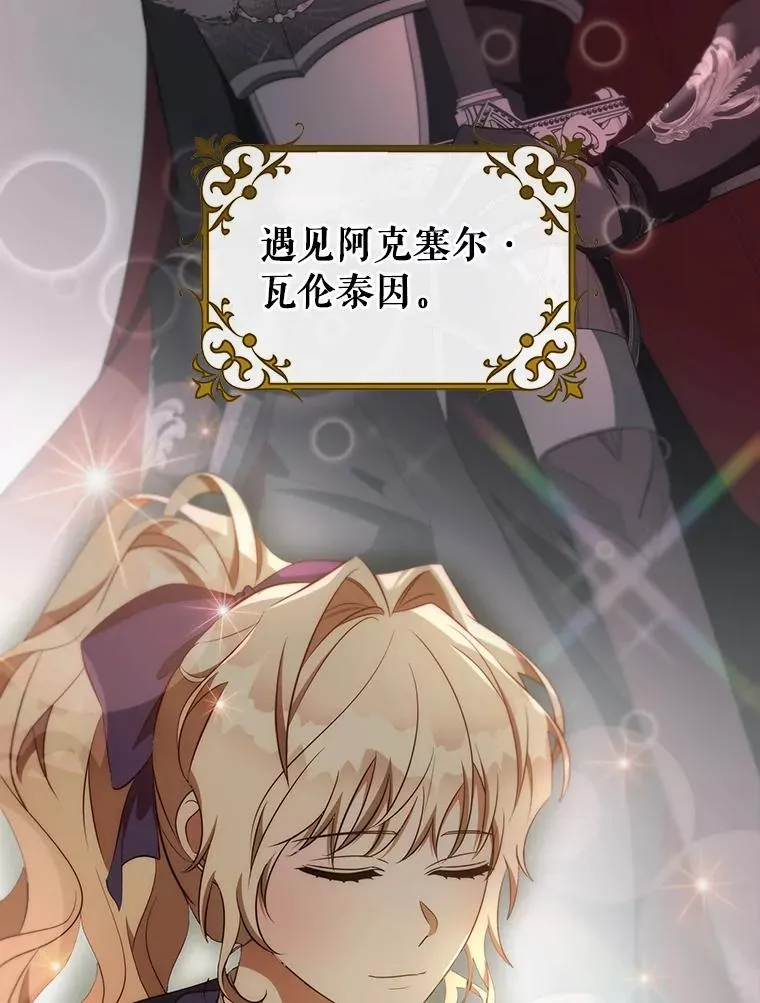 85.成功抵达102