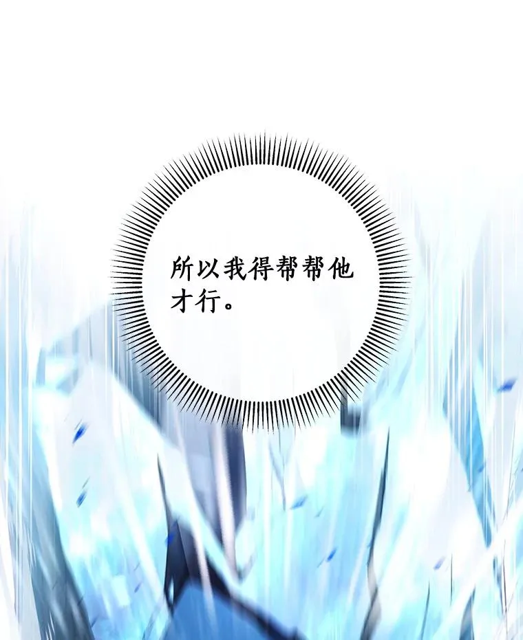 67.协同作战77