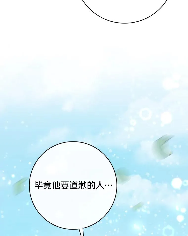 77.冰火难容126