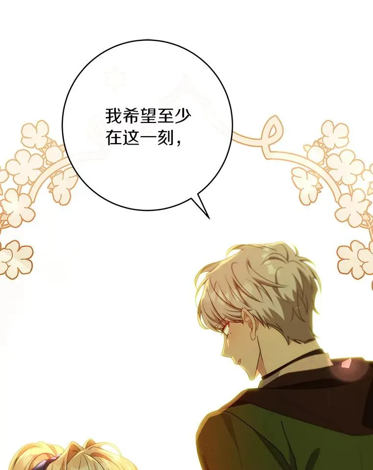 83.出发救援93