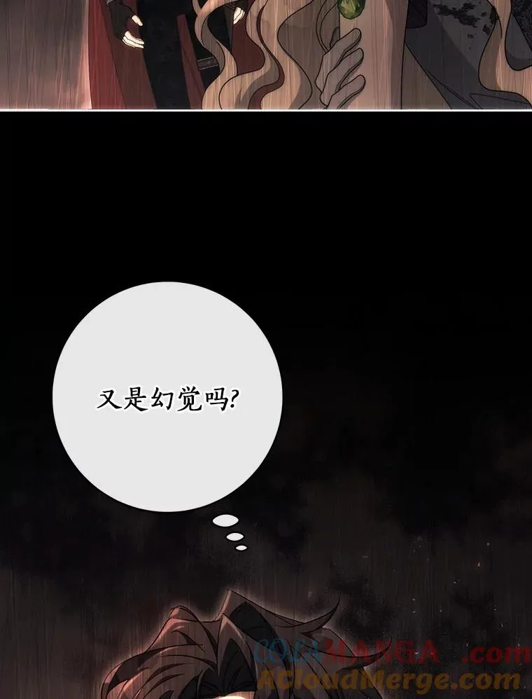 90.忆起幻境4