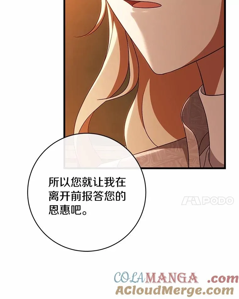 100.病情加重92