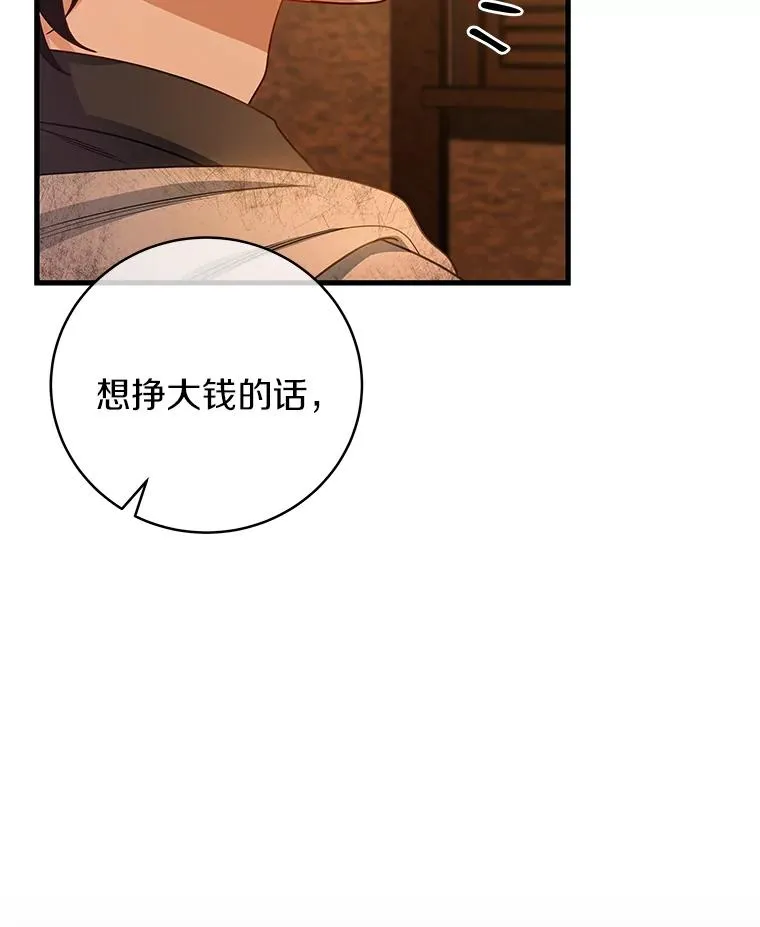 16.棋子51