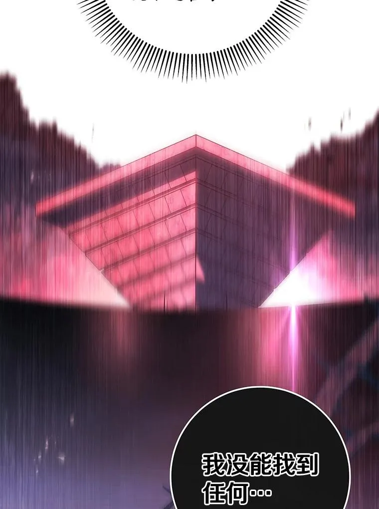 89.精灵融合2