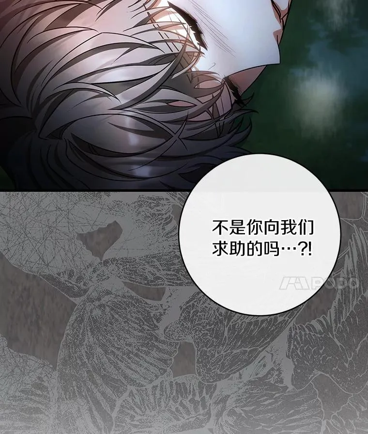 66.我绝不会输11