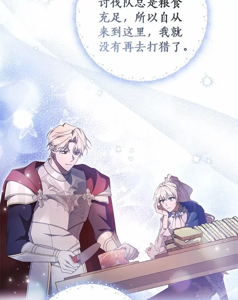 98.噩梦43