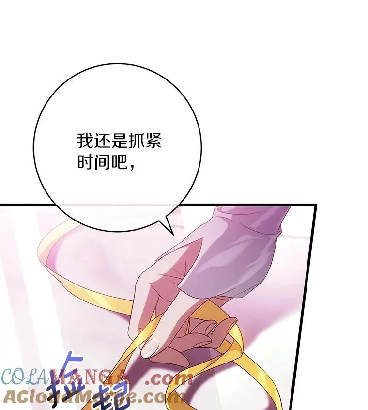96.不能想起的记忆84