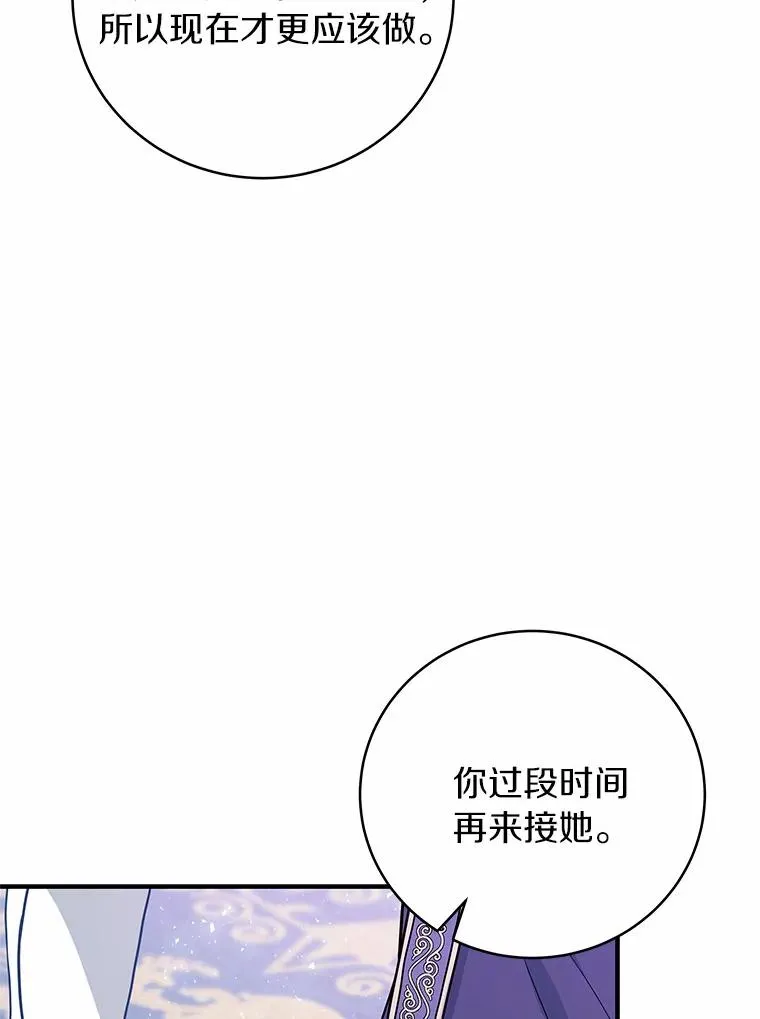 2.上辈子的记忆25
