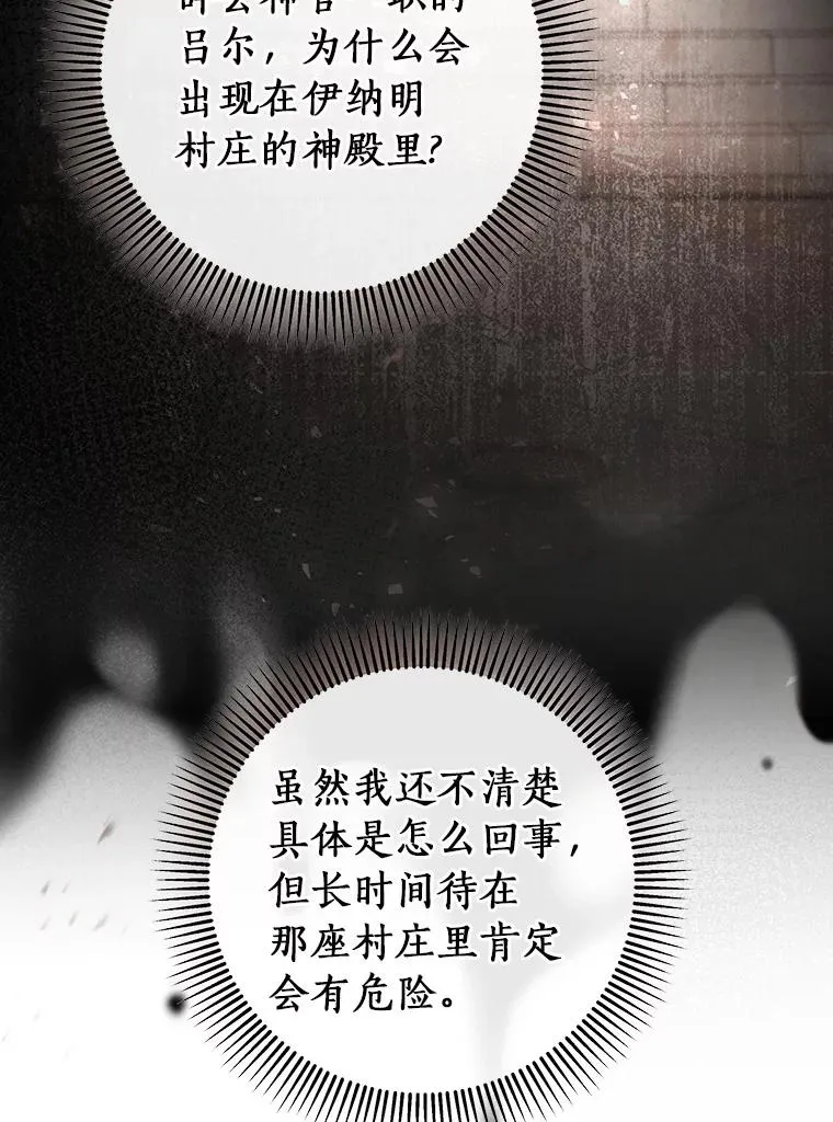 62.觐见黑暗18