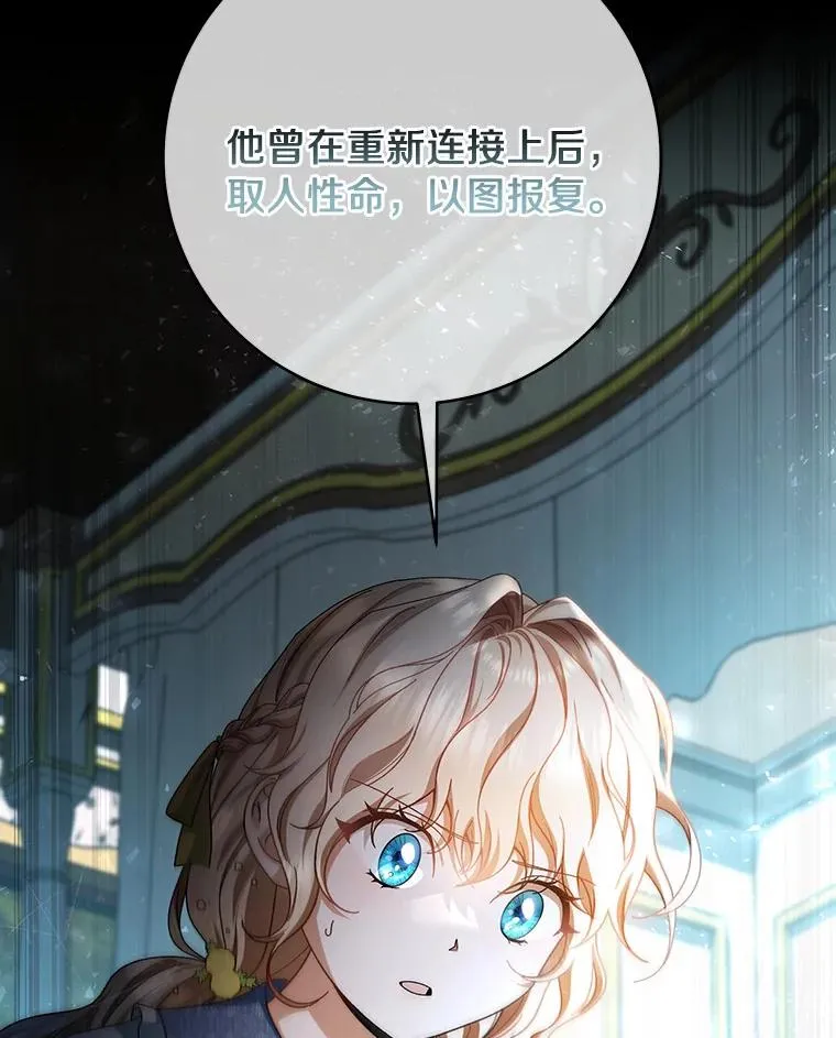 26.万年雪王冠142