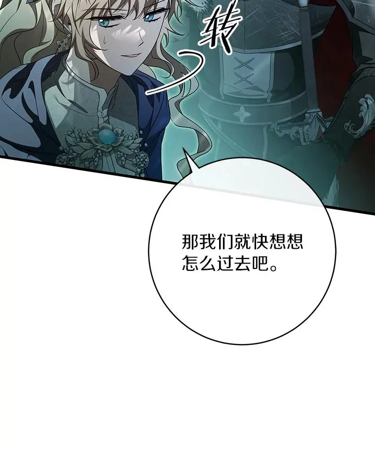 90.忆起幻境83
