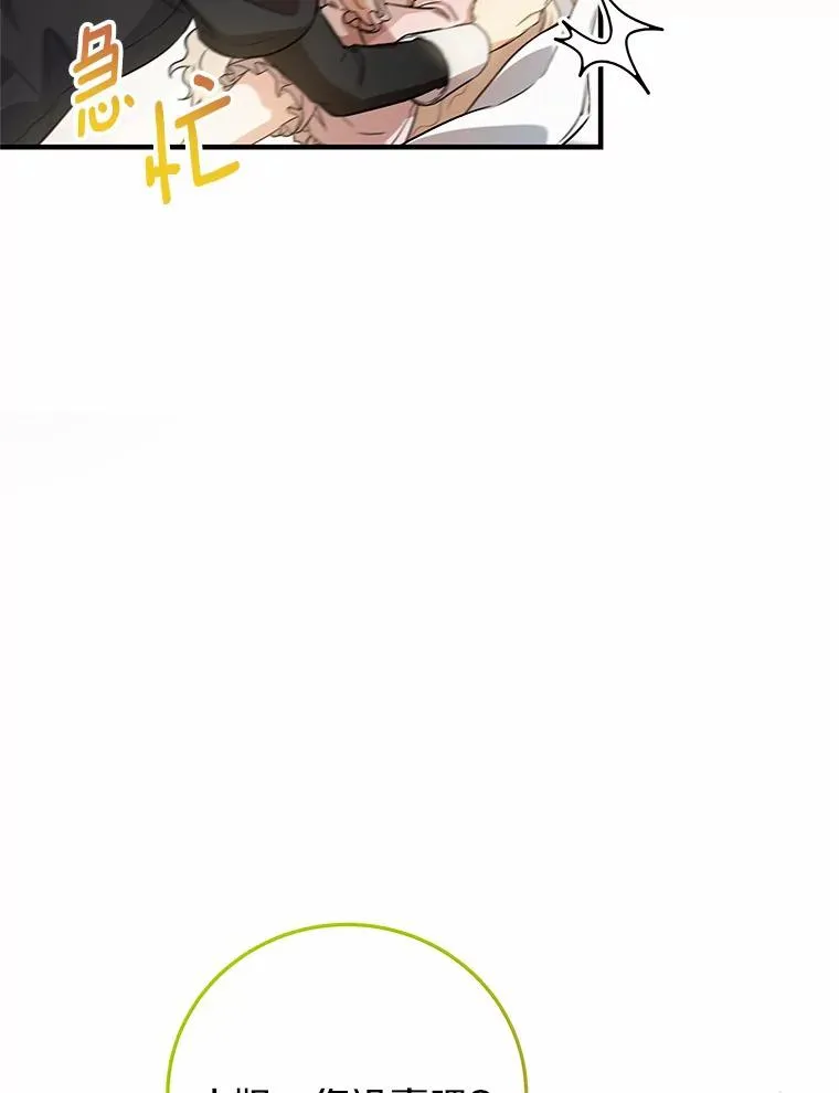 3.外祖父家97
