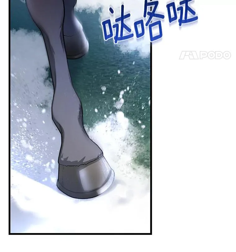 28.新绿之皿91