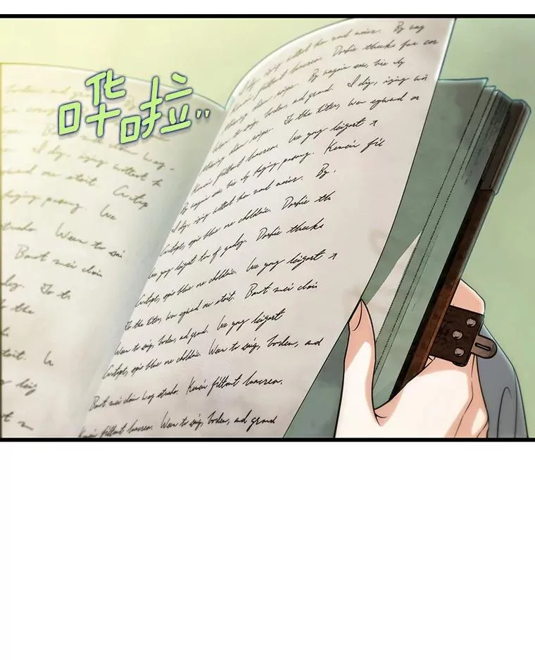 81.盖伊尔的笔记39