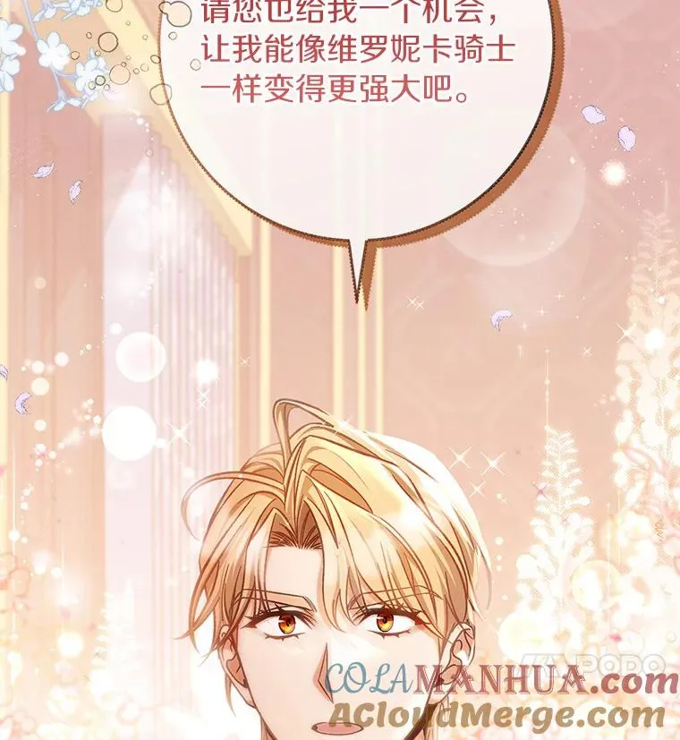 56.备受打击140