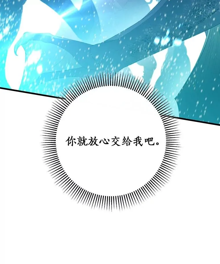 86.重建防线45