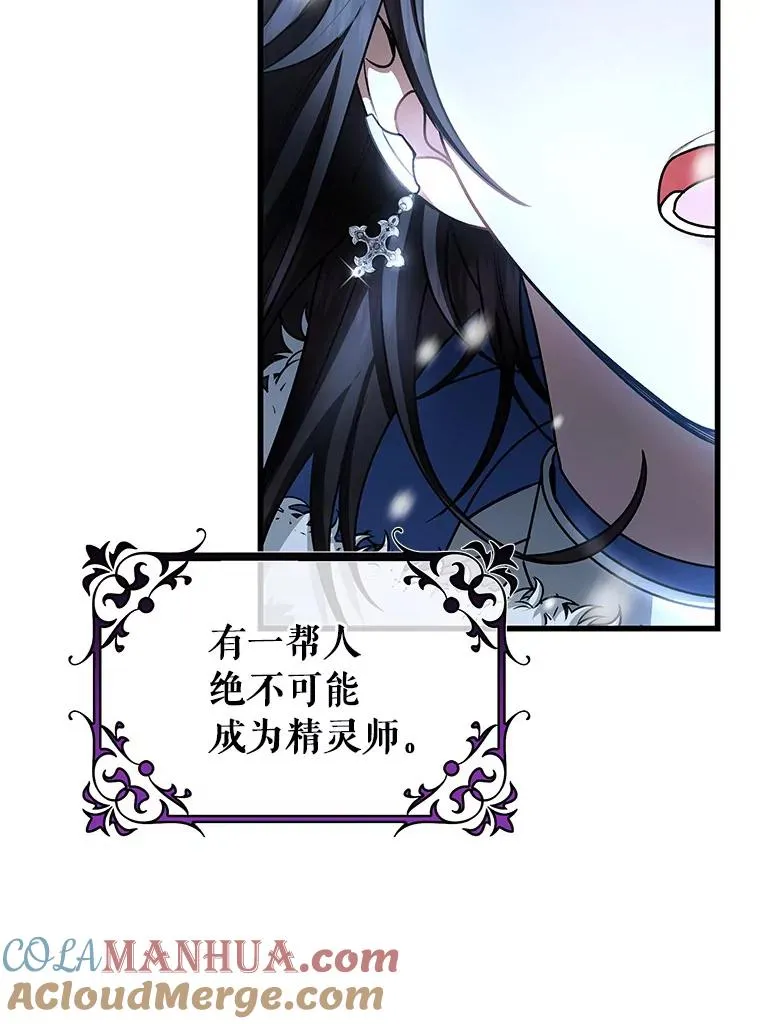 28.新绿之皿136