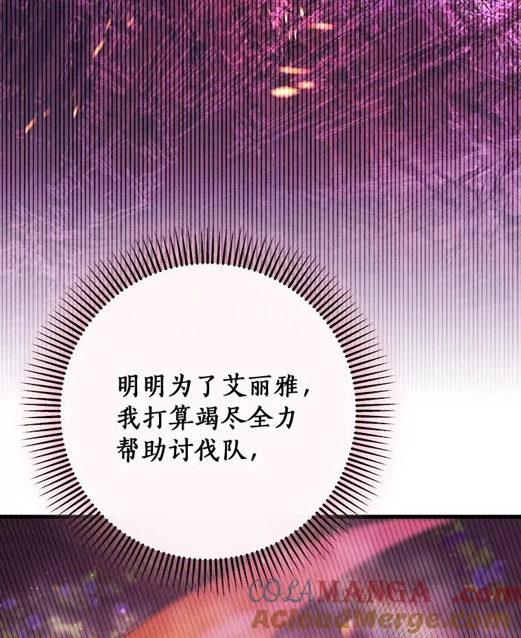 94.我有办法100