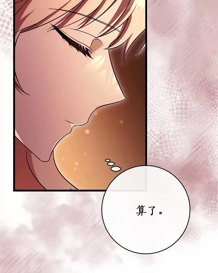 99.预知梦？71