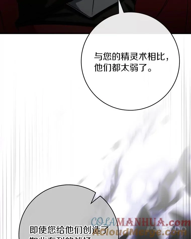 54.戳穿16