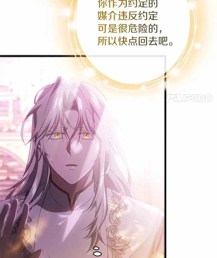 96.不能想起的记忆51