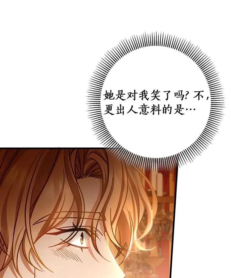 38.亮相舞会110