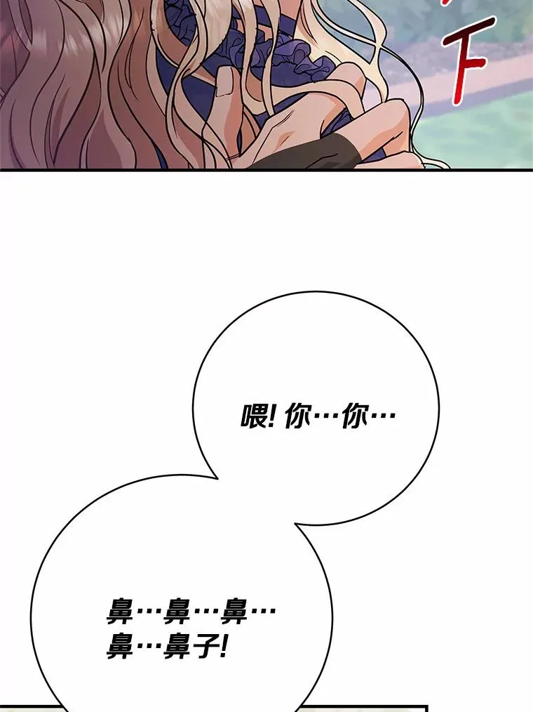 11.强大的战士133