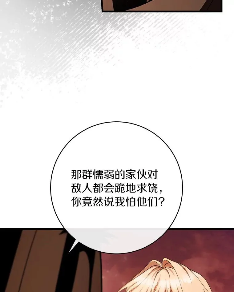 63.封存白夜59