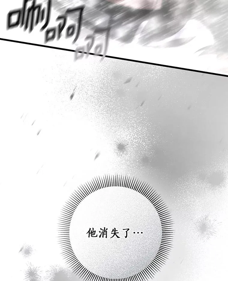 63.封存白夜81