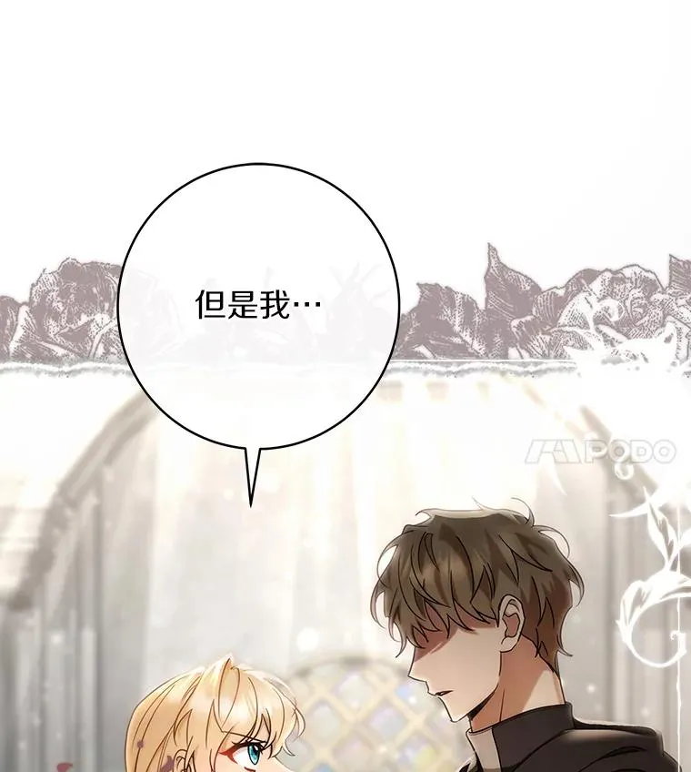 75.永恒守望110