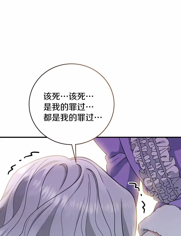 6.特殊体质47