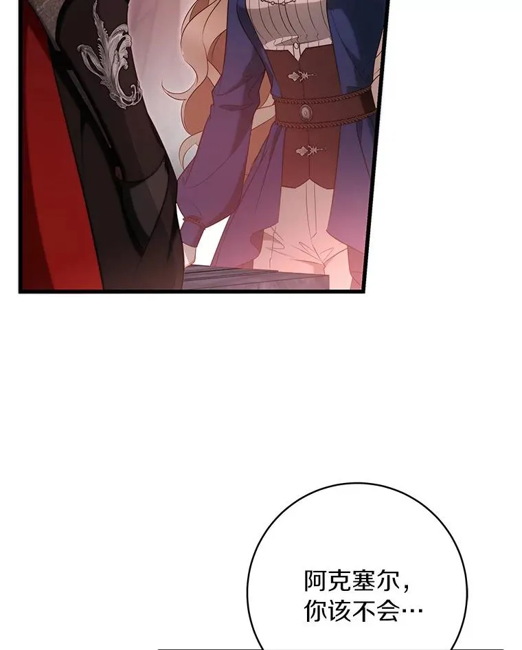 84.生日礼物70