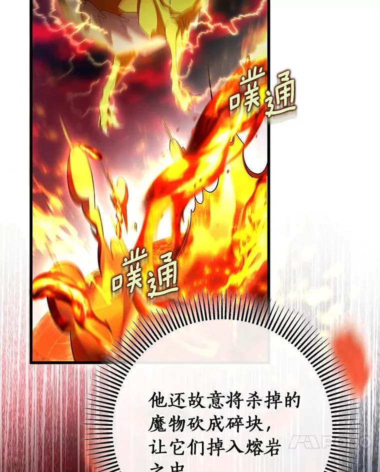 67.协同作战119