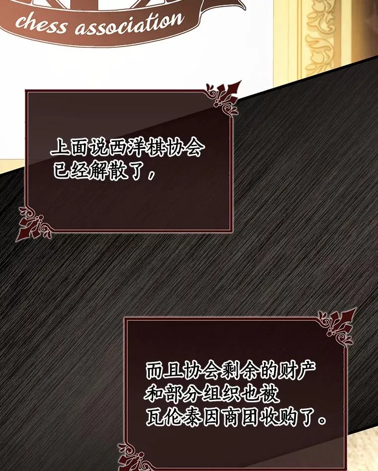 41.瓦伦泰因商团94