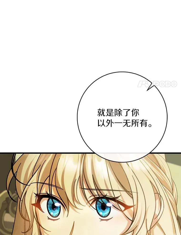 58.倾诉7
