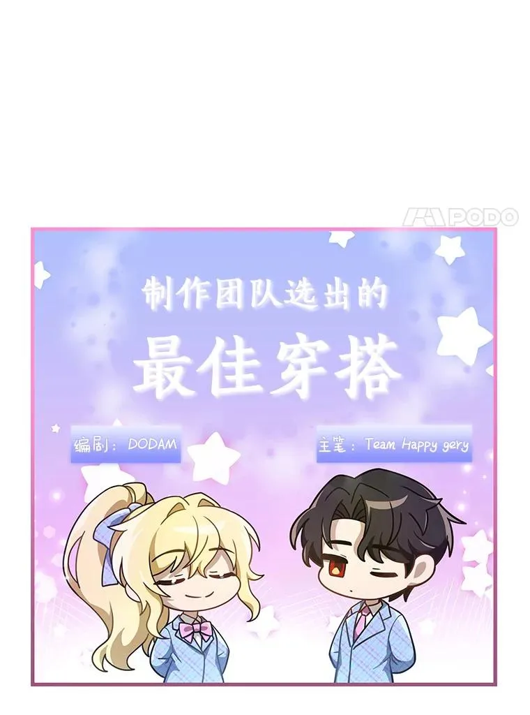 64.献祭182