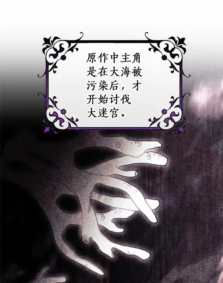 100.病情加重66