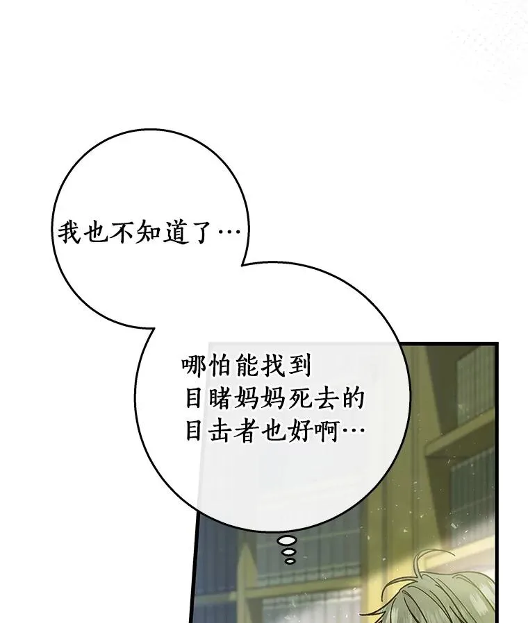 37.主角的替身115