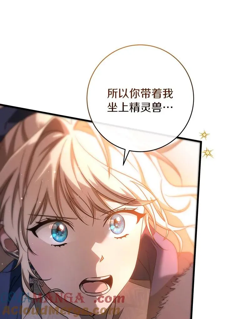 88.进入迷宫60