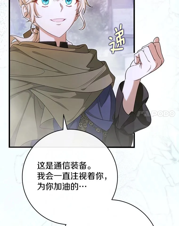 67.协同作战13