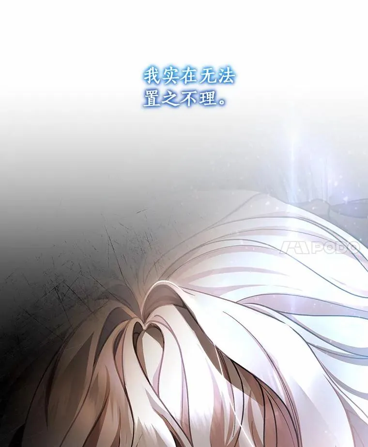 31.信任115