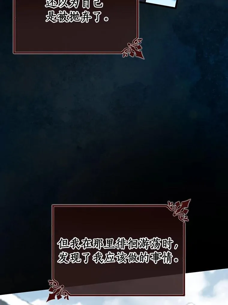 41.瓦伦泰因商团55